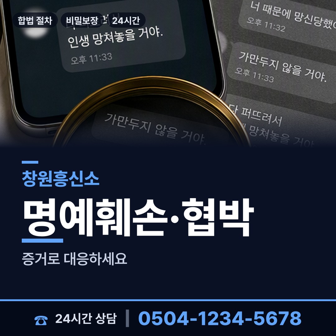 창원 대산면 외도현장 상담 안내