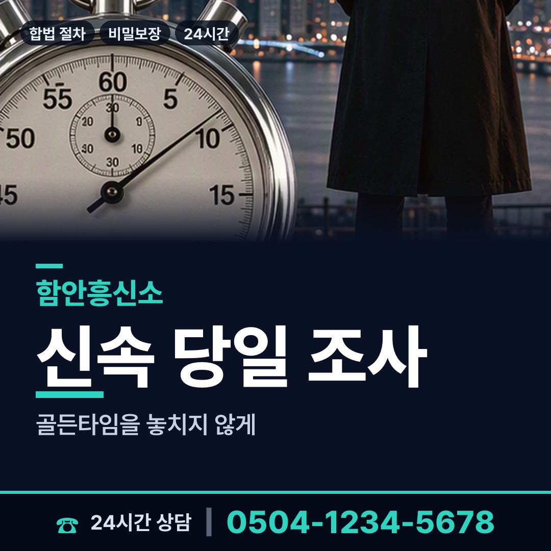 함안 가야읍 군대전우찾기 상담 안내