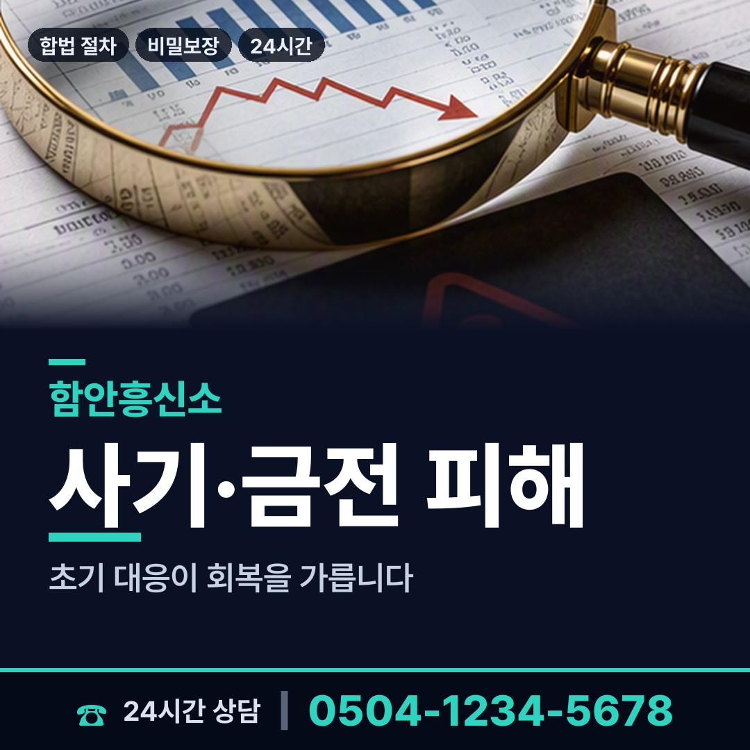 함안 산인면 첫사랑찾기 상담 안내